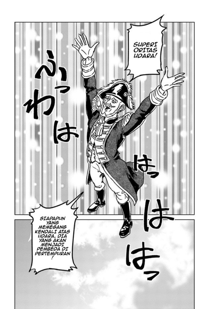 Nihonkoku Shoukan